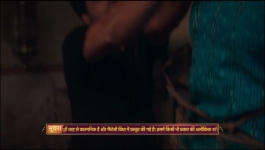 Aami Dakini - 28th August 2025